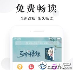 欧洲杯app直播